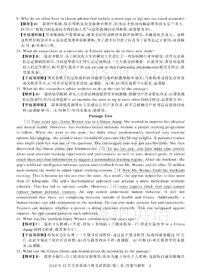 六级2024年12月真题3套答案详解_英语四六级保存避免失效_最新更新，视频都在这_2026，6月六级速转存易和谐_1、2025年6月六级_13.2026六级英语刘晓燕-保命班_2025年6月晓燕6级全程班