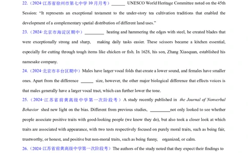 语法综合1（名词、冠词、代词、动词）（测试1）（原卷版）_03高考英语_新高考复习资料_2024年新高考资料_二轮复习资料_2024年高考英语二轮复习讲练测（新教材新高考）