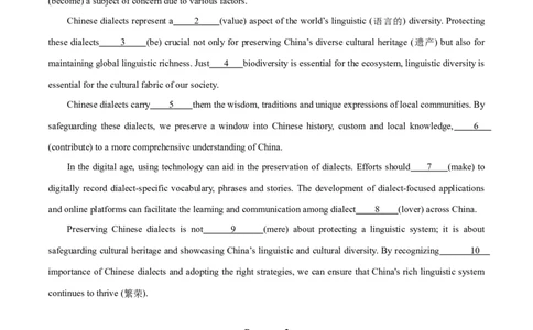 语法综合1（名词、冠词、代词、动词）（测试1）（原卷版）_03高考英语_新高考复习资料_2024年新高考资料_二轮复习资料_2024年高考英语二轮复习讲练测（新教材新高考）