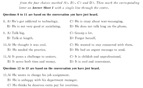 2016年06月四级真题第1套可复制可划线查词_英语四六级保存避免失效_最新更新，视频都在这_2026，6月六级速转存易和谐_0、2025年12月六级_00.学丞六级全程班刘晓燕_00讲义资料