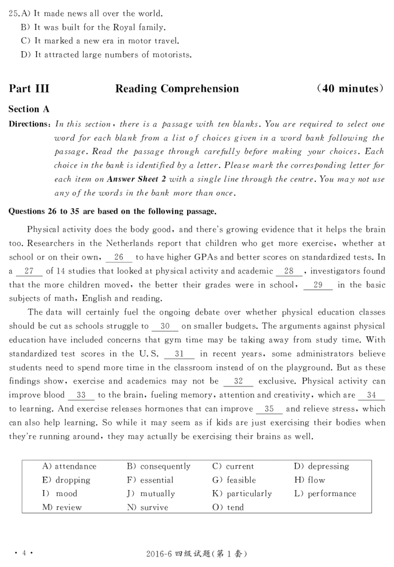 2016年06月四级真题第1套可复制可划线查词_英语四六级保存避免失效_最新更新，视频都在这_2026，6月六级速转存易和谐_0、2025年12月六级_00.学丞六级全程班刘晓燕_00讲义资料