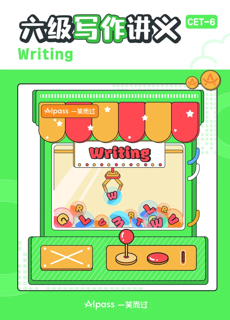 六级写作讲义封面_英语四六级保存避免失效_最新更新，视频都在这_2026，6月六级速转存易和谐_0、2025年12月六级_04.笑过六级全程班周思成_00.讲义_25年12月六级讲义_六级写作