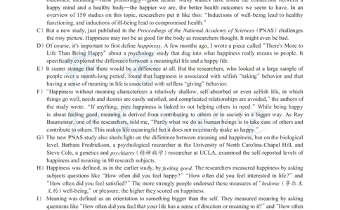 2014年12月大学英语6级真题及解析（卷二）(新题型)_英语四六级保存避免失效_最新更新，视频都在这_2026、6月四级速转存易和谐_四六级真题+资料包_六级真题_2007-2015年六级真题及答案解析