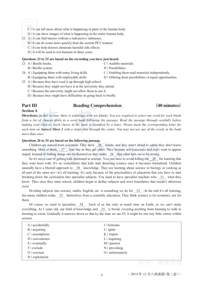 2014年12月大学英语6级真题及解析（卷二）(新题型)_英语四六级保存避免失效_最新更新，视频都在这_2026、6月四级速转存易和谐_四六级真题+资料包_六级真题_2007-2015年六级真题及答案解析