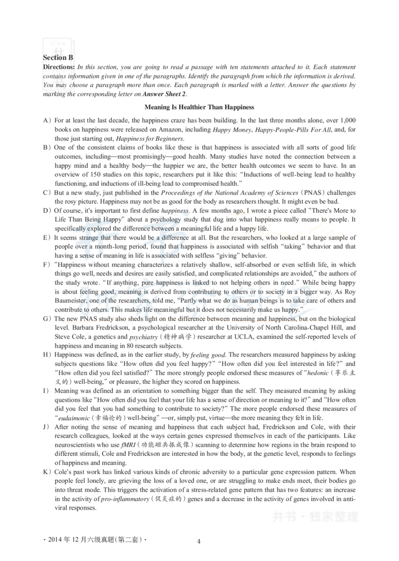 2014年12月大学英语6级真题及解析（卷二）(新题型)_英语四六级保存避免失效_最新更新，视频都在这_2026、6月四级速转存易和谐_四六级真题+资料包_六级真题_2007-2015年六级真题及答案解析