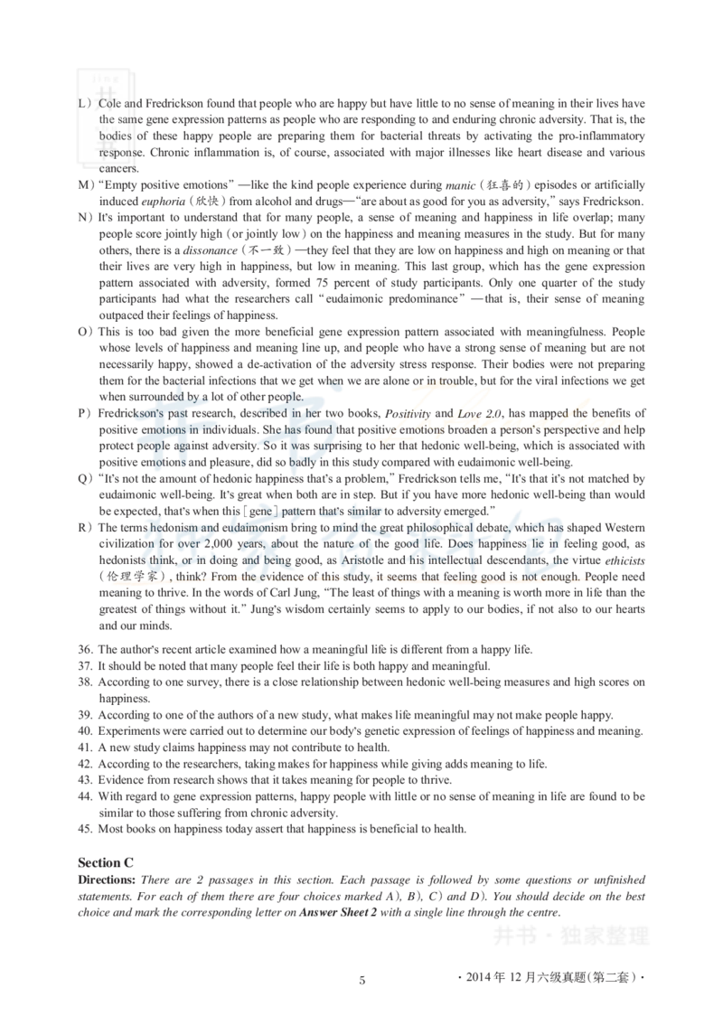 2014年12月大学英语6级真题及解析（卷二）(新题型)_英语四六级保存避免失效_最新更新，视频都在这_2026、6月四级速转存易和谐_四六级真题+资料包_六级真题_2007-2015年六级真题及答案解析