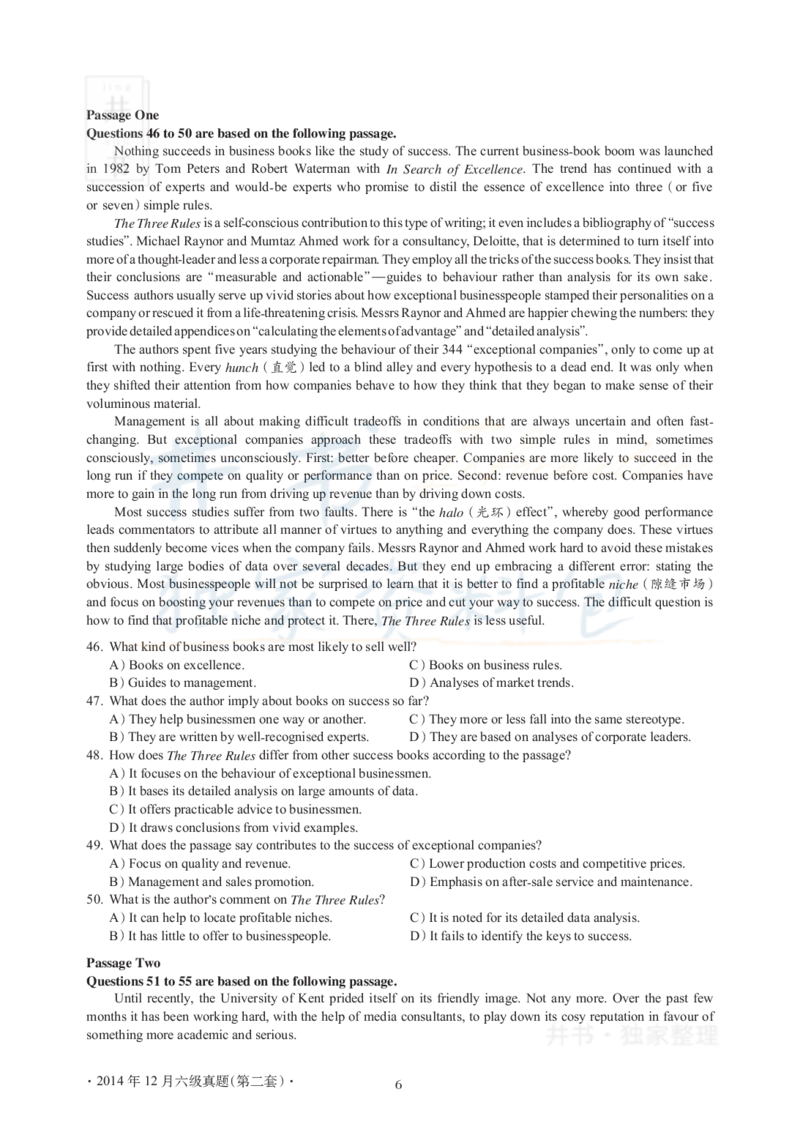 2014年12月大学英语6级真题及解析（卷二）(新题型)_英语四六级保存避免失效_最新更新，视频都在这_2026、6月四级速转存易和谐_四六级真题+资料包_六级真题_2007-2015年六级真题及答案解析