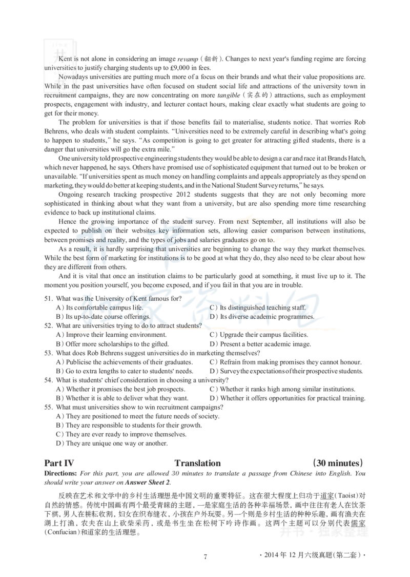 2014年12月大学英语6级真题及解析（卷二）(新题型)_英语四六级保存避免失效_最新更新，视频都在这_2026、6月四级速转存易和谐_四六级真题+资料包_六级真题_2007-2015年六级真题及答案解析