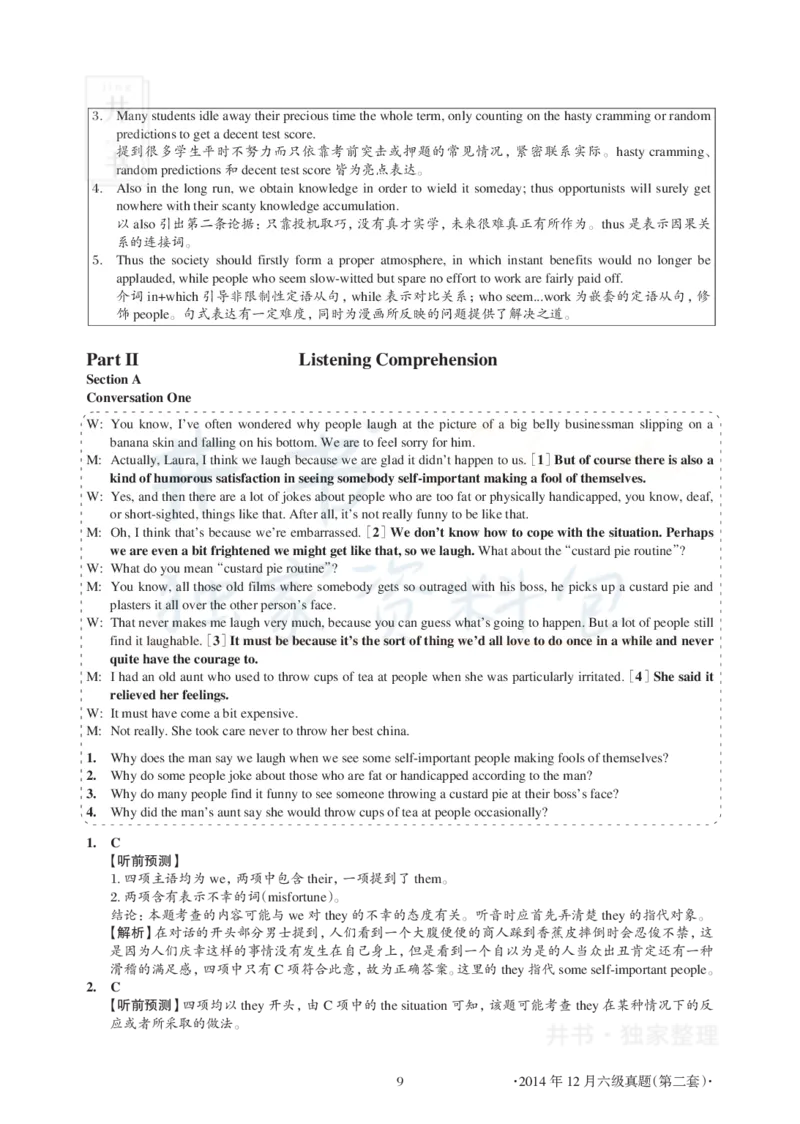2014年12月大学英语6级真题及解析（卷二）(新题型)_英语四六级保存避免失效_最新更新，视频都在这_2026、6月四级速转存易和谐_四六级真题+资料包_六级真题_2007-2015年六级真题及答案解析