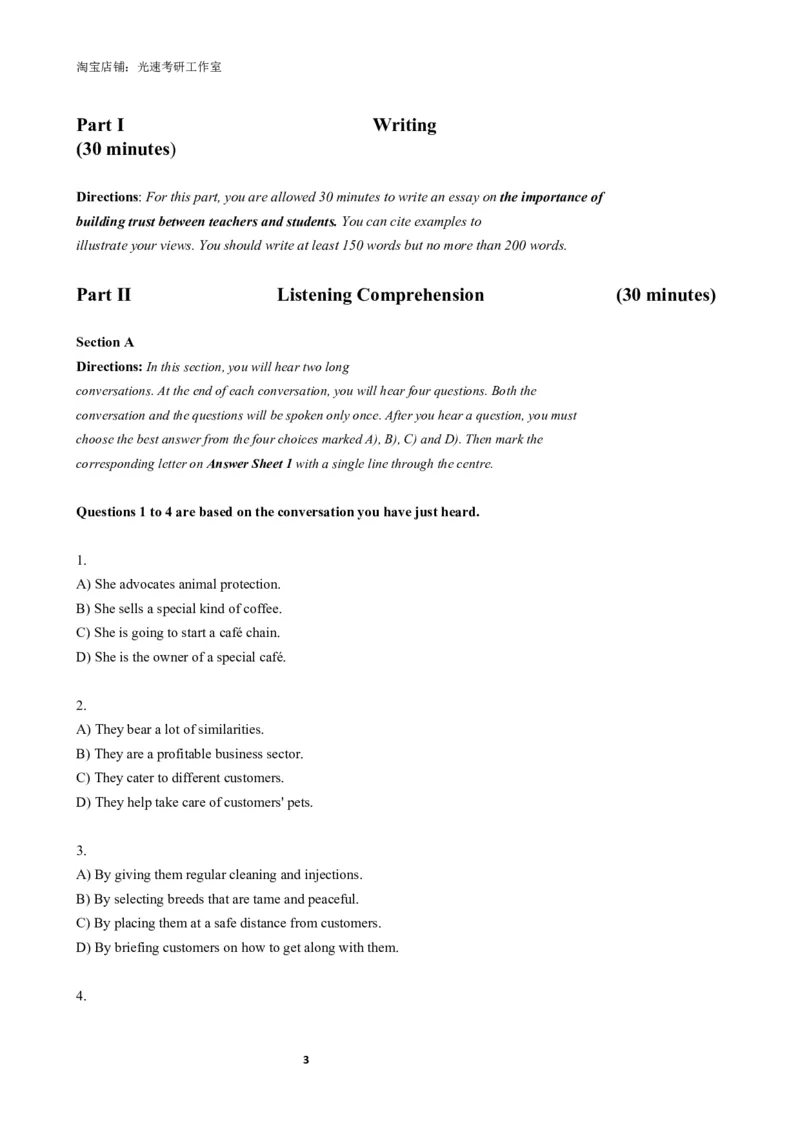 2018年06月六级真题（第2套）_英语四六级保存避免失效_最新更新，视频都在这_2026，6月六级速转存易和谐_0、2025年12月六级_00.学丞六级全程班刘晓燕_00讲义资料_六级历年真题汇总