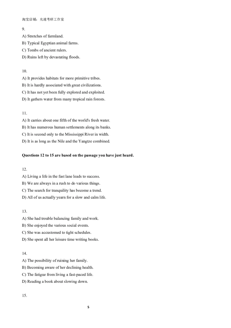 2018年06月六级真题（第2套）_英语四六级保存避免失效_最新更新，视频都在这_2026，6月六级速转存易和谐_0、2025年12月六级_00.学丞六级全程班刘晓燕_00讲义资料_六级历年真题汇总