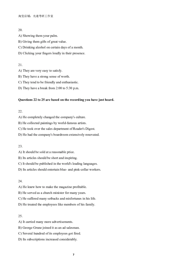 2018年06月六级真题（第2套）_英语四六级保存避免失效_最新更新，视频都在这_2026，6月六级速转存易和谐_0、2025年12月六级_00.学丞六级全程班刘晓燕_00讲义资料_六级历年真题汇总