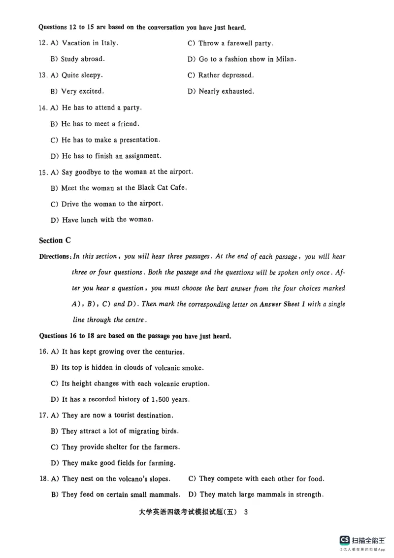 万人大模考考前最后一卷（四级）_英语四六级保存避免失效_最新更新，视频都在这_2026、6月四级速转存易和谐_1、2025年6月四级_12.2026四级英语刘晓燕-保命班