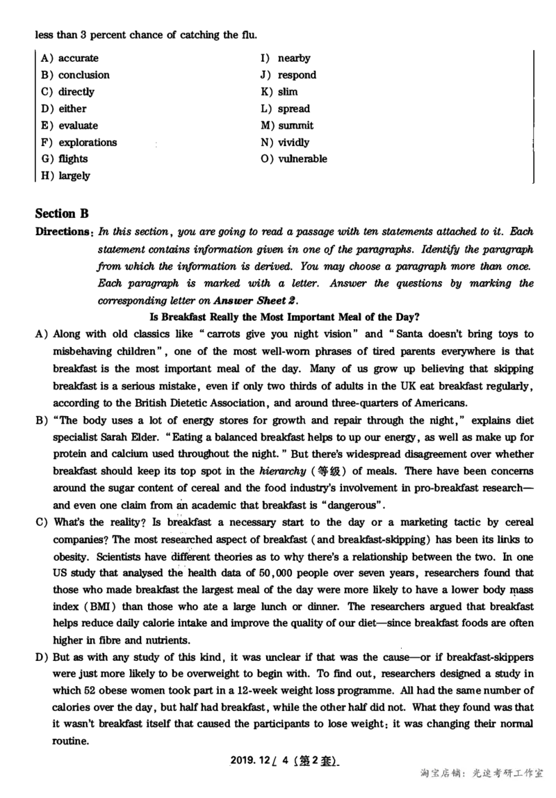 2019年12月四级真题第2套可复制可划线查词_英语四六级保存避免失效_最新更新，视频都在这_2026，6月六级速转存易和谐_0、2025年12月六级_00.学丞六级全程班刘晓燕_00讲义资料
