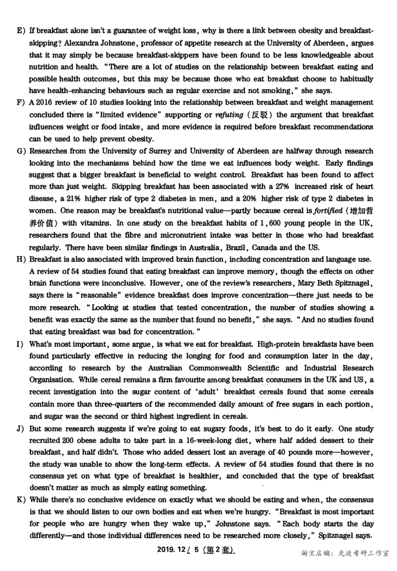 2019年12月四级真题第2套可复制可划线查词_英语四六级保存避免失效_最新更新，视频都在这_2026，6月六级速转存易和谐_0、2025年12月六级_00.学丞六级全程班刘晓燕_00讲义资料