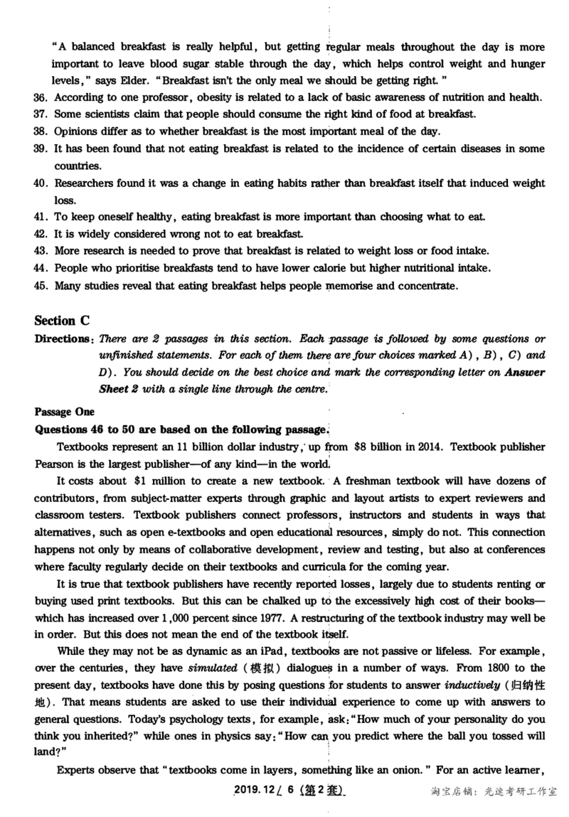 2019年12月四级真题第2套可复制可划线查词_英语四六级保存避免失效_最新更新，视频都在这_2026，6月六级速转存易和谐_0、2025年12月六级_00.学丞六级全程班刘晓燕_00讲义资料