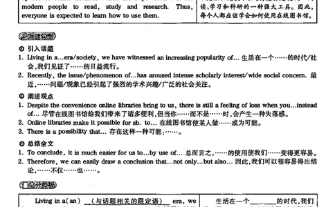 2020.09月四级真题解析第1套_英语四六级保存避免失效_最新更新，视频都在这_2026、6月四级速转存易和谐_新大学英语2025.6月4.6级真题_※1.四级历年真题、解析及听力_2.2017-2024年（新题型）