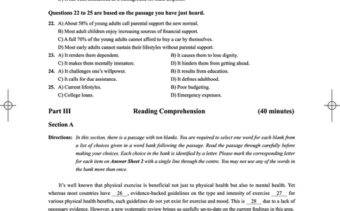 (3.3.2)-2024年6月四级考试真题（第二套）_英语四六级保存避免失效_最新更新，视频都在这_2026、6月四级速转存易和谐_1、2025年6月四级_02.2026四级英语高途唐静_{2}--资料_{3}-2024年6月