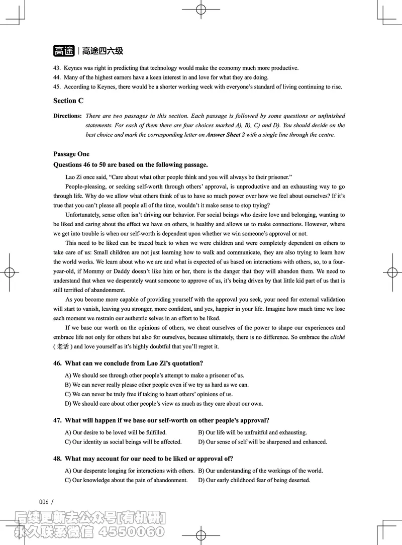 (3.3.2)-2024年6月四级考试真题（第二套）_英语四六级保存避免失效_最新更新，视频都在这_2026、6月四级速转存易和谐_1、2025年6月四级_02.2026四级英语高途唐静_{2}--资料_{3}-2024年6月