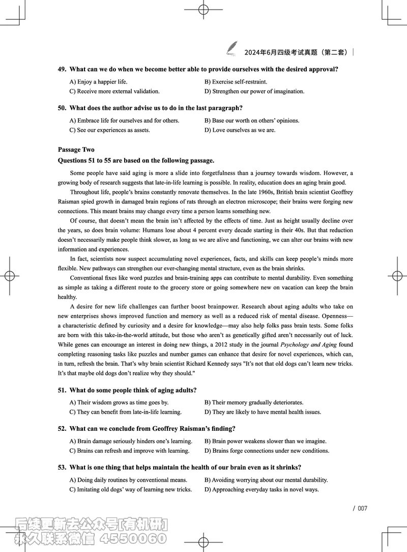 (3.3.2)-2024年6月四级考试真题（第二套）_英语四六级保存避免失效_最新更新，视频都在这_2026、6月四级速转存易和谐_1、2025年6月四级_02.2026四级英语高途唐静_{2}--资料_{3}-2024年6月