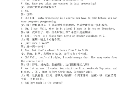 (4.3.4)-四级听力核心技巧3作业参考译文_英语四六级保存避免失效_最新更新，视频都在这_2026、6月四级速转存易和谐_1、2025年6月四级_02.2026四级英语高途唐静_{2}--资料_{3}-听力技巧3