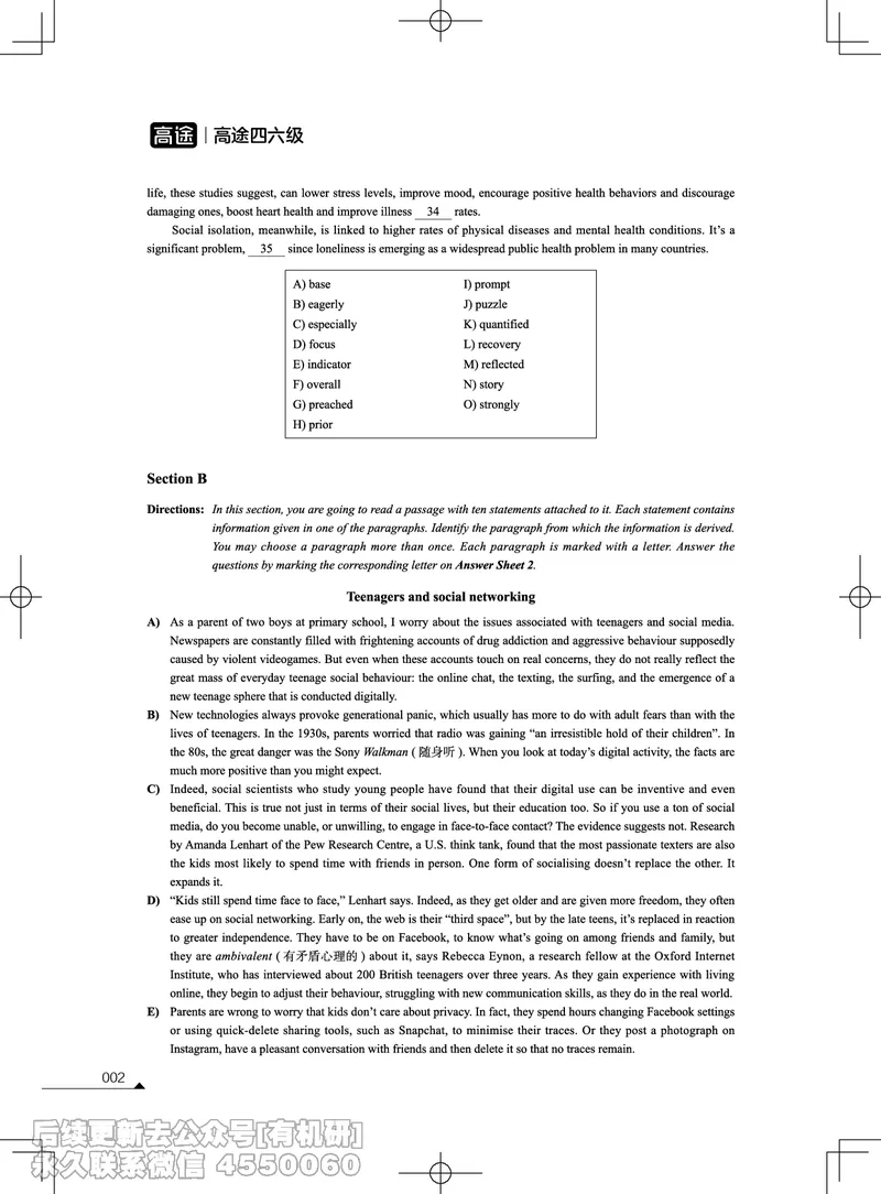 (3.2.2)-2023年12月四级考试真题（第三套）_英语四六级保存避免失效_最新更新，视频都在这_2026、6月四级速转存易和谐_1、2025年6月四级_02.2026四级英语高途唐静_{2}--资料_{2}-2023年12月