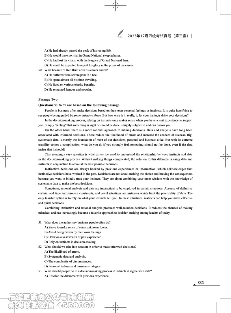 (3.2.2)-2023年12月四级考试真题（第三套）_英语四六级保存避免失效_最新更新，视频都在这_2026、6月四级速转存易和谐_1、2025年6月四级_02.2026四级英语高途唐静_{2}--资料_{2}-2023年12月