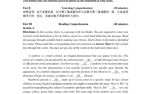 2024年06月大学英语六级考试真题（第3套）_英语四六级保存避免失效_最新更新，视频都在这_2026、6月四级速转存易和谐_新大学英语2025.6月4.6级真题_六级真题_2024年6月六级真题和答案