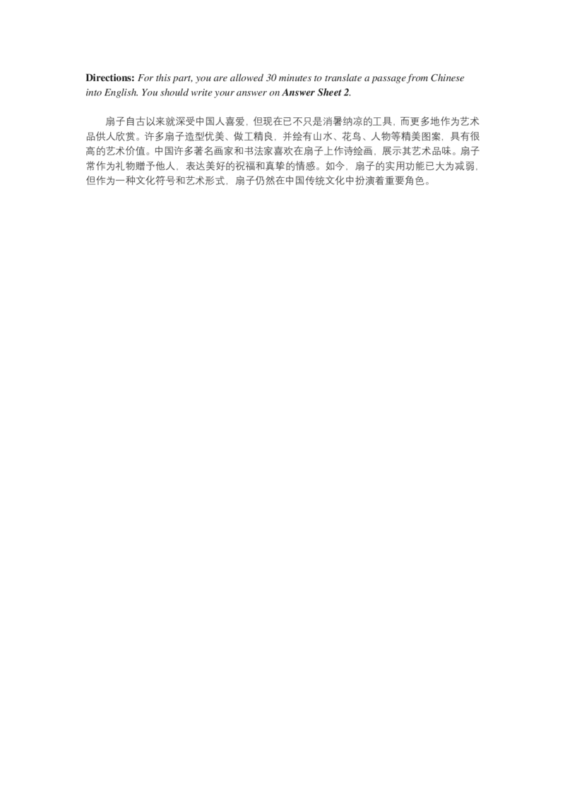 2024年06月大学英语六级考试真题（第3套）_英语四六级保存避免失效_最新更新，视频都在这_2026、6月四级速转存易和谐_新大学英语2025.6月4.6级真题_六级真题_2024年6月六级真题和答案