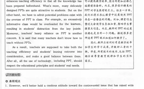 2020.09四级真题解析第2套_英语四六级保存避免失效_最新更新，视频都在这_2026、6月四级速转存易和谐_新大学英语2025.6月4.6级真题_※1.四级历年真题、解析及听力_2.2017-2024年（新题型）