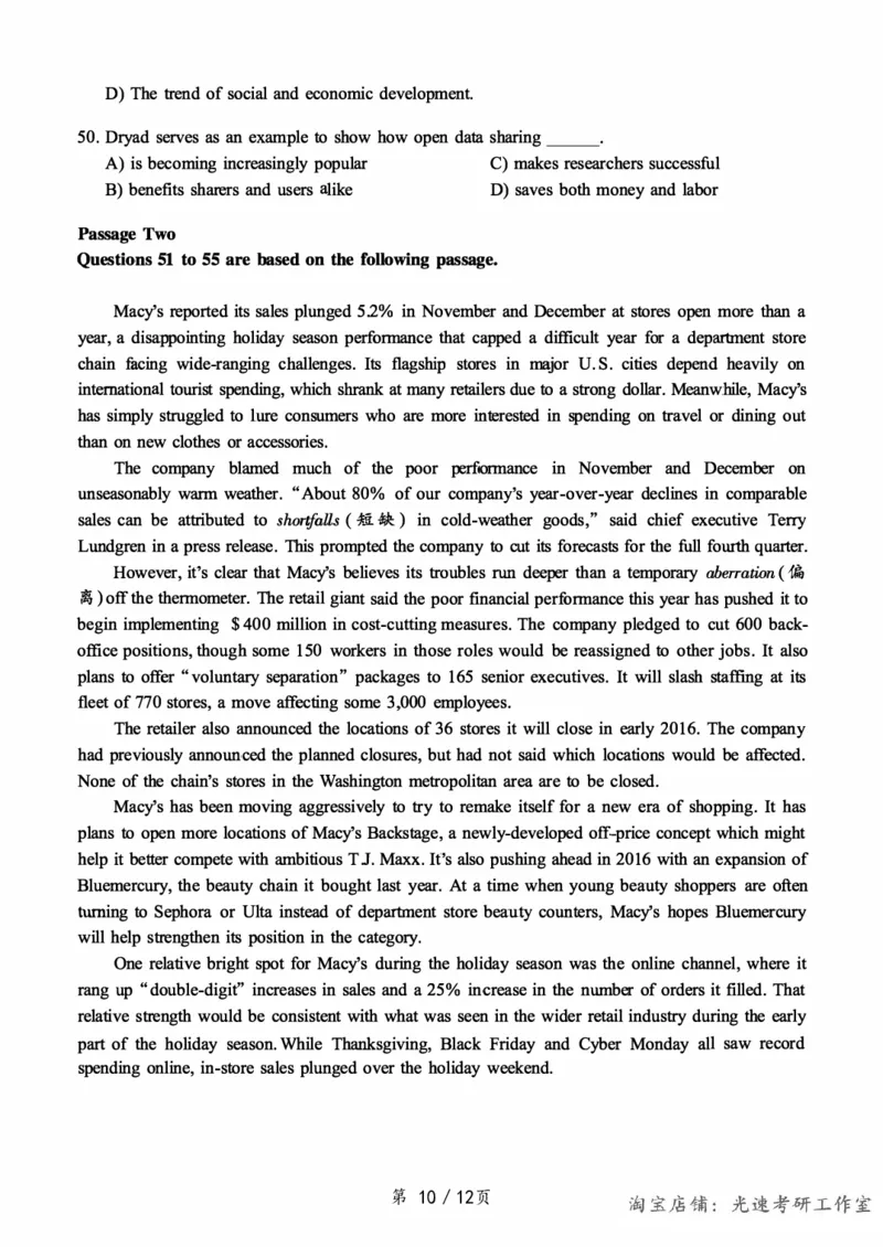 2017.06六级真题第1套可复制可搜索，打印首选_英语四六级保存避免失效_最新更新，视频都在这_2026，6月六级速转存易和谐_0、2025年12月六级_00.学丞六级全程班刘晓燕_00讲义资料