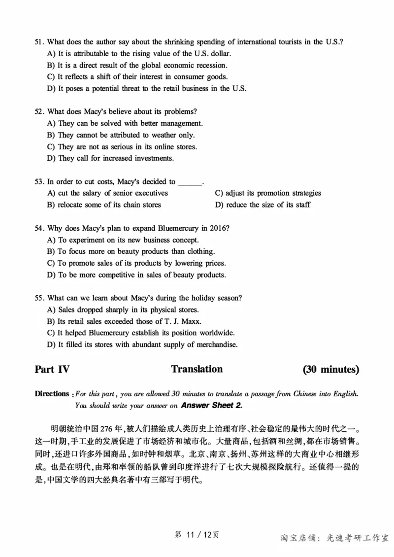 2017.06六级真题第1套可复制可搜索，打印首选_英语四六级保存避免失效_最新更新，视频都在这_2026，6月六级速转存易和谐_0、2025年12月六级_00.学丞六级全程班刘晓燕_00讲义资料