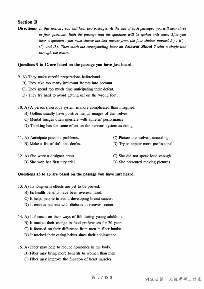 2017.06六级真题第1套可复制可搜索，打印首选_英语四六级保存避免失效_最新更新，视频都在这_2026，6月六级速转存易和谐_0、2025年12月六级_00.学丞六级全程班刘晓燕_00讲义资料