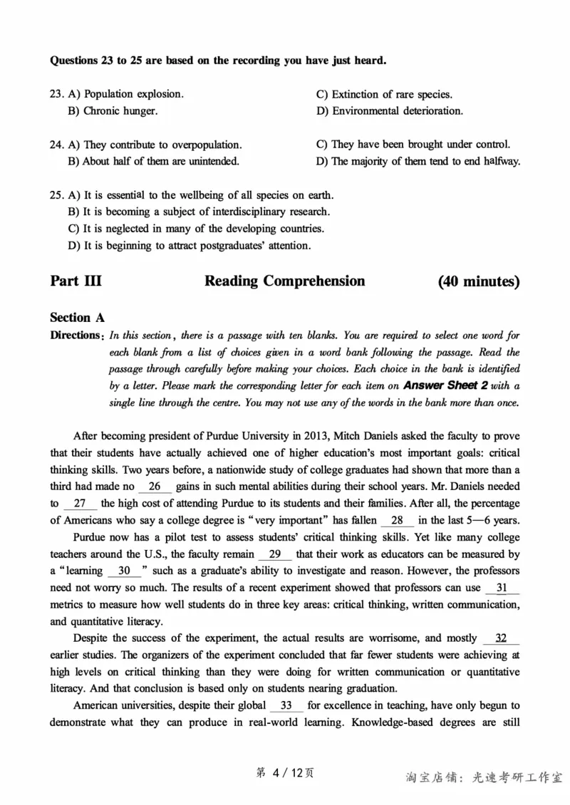 2017.06六级真题第1套可复制可搜索，打印首选_英语四六级保存避免失效_最新更新，视频都在这_2026，6月六级速转存易和谐_0、2025年12月六级_00.学丞六级全程班刘晓燕_00讲义资料