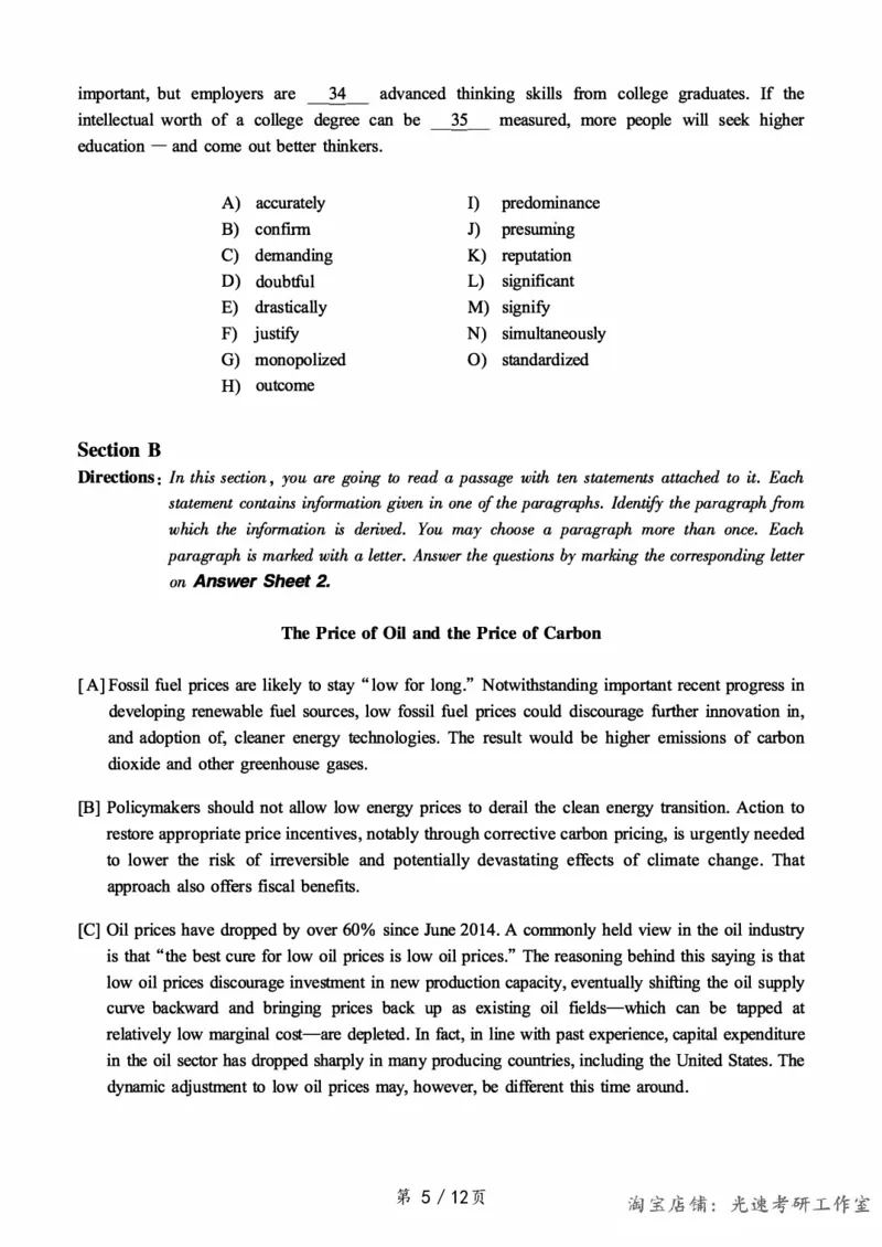 2017.06六级真题第1套可复制可搜索，打印首选_英语四六级保存避免失效_最新更新，视频都在这_2026，6月六级速转存易和谐_0、2025年12月六级_00.学丞六级全程班刘晓燕_00讲义资料