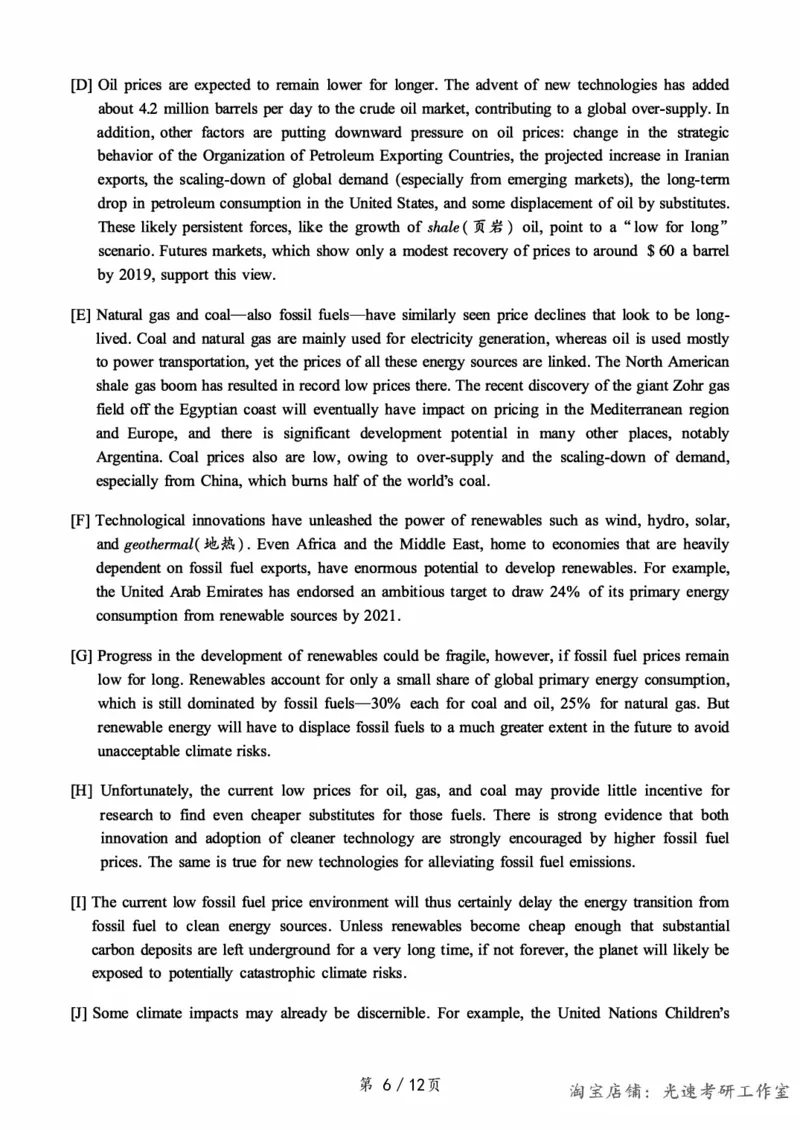 2017.06六级真题第1套可复制可搜索，打印首选_英语四六级保存避免失效_最新更新，视频都在这_2026，6月六级速转存易和谐_0、2025年12月六级_00.学丞六级全程班刘晓燕_00讲义资料