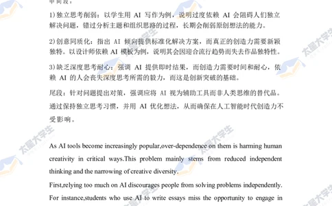 六级真题答案+答案（三篇全）_英语四六级保存避免失效_最新更新，视频都在这_2026、6月四级速转存易和谐_新大学英语2025.6月4.6级真题_六级真题_01六级真题+答案解析+听力音频