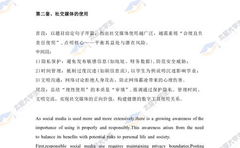 六级真题答案+答案（三篇全）_英语四六级保存避免失效_最新更新，视频都在这_2026、6月四级速转存易和谐_新大学英语2025.6月4.6级真题_六级真题_01六级真题+答案解析+听力音频