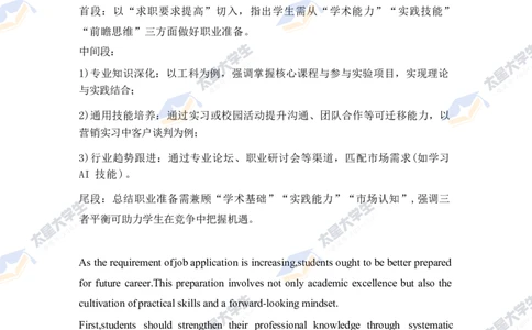 六级真题答案+答案（三篇全）_英语四六级保存避免失效_最新更新，视频都在这_2026、6月四级速转存易和谐_新大学英语2025.6月4.6级真题_六级真题_01六级真题+答案解析+听力音频