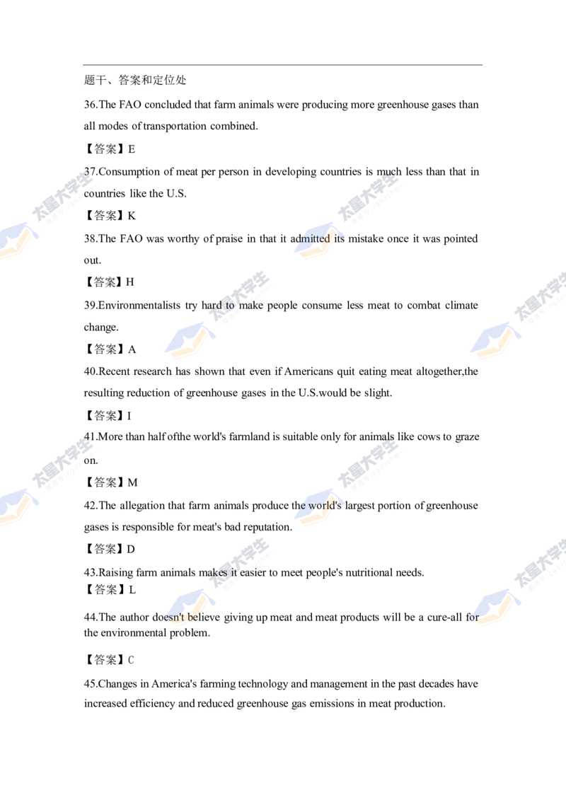 六级真题答案+答案（三篇全）_英语四六级保存避免失效_最新更新，视频都在这_2026、6月四级速转存易和谐_新大学英语2025.6月4.6级真题_六级真题_01六级真题+答案解析+听力音频