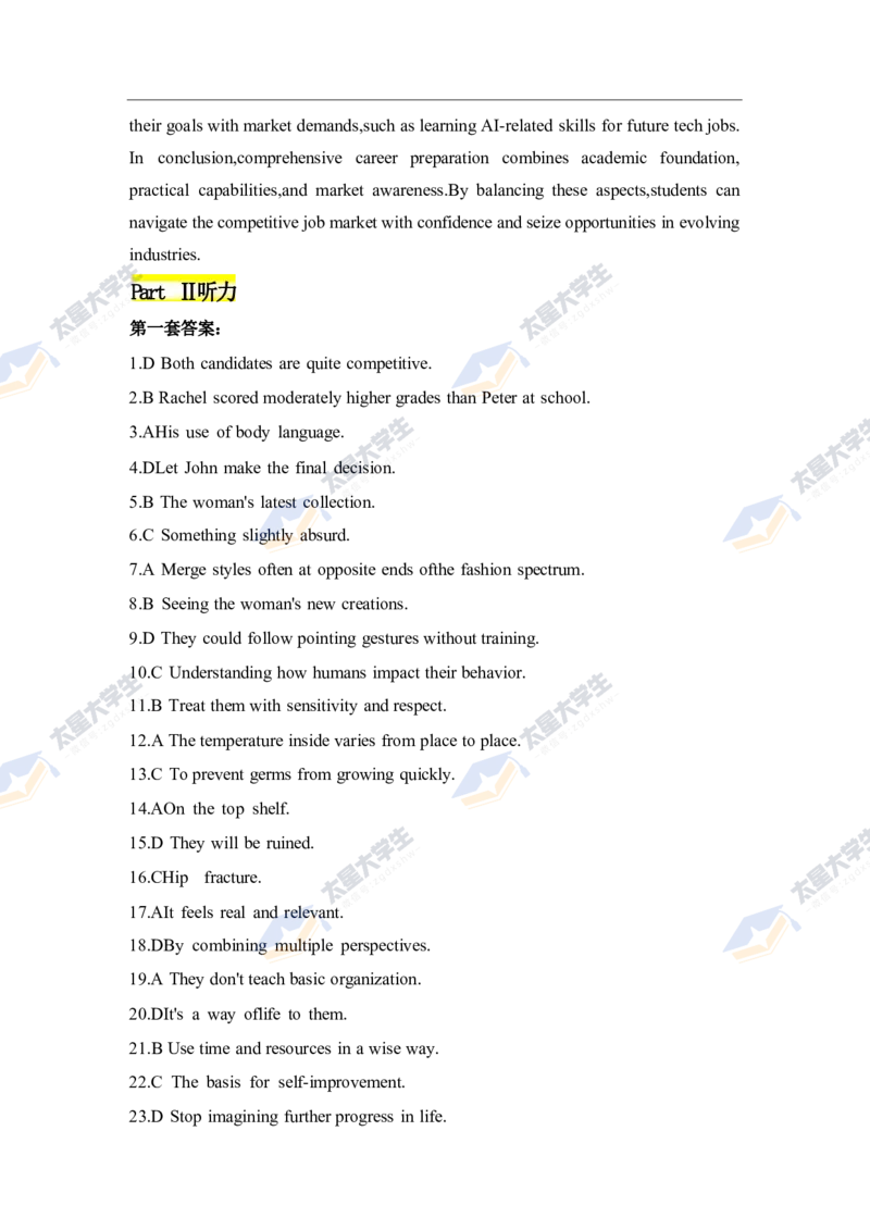 六级真题答案+答案（三篇全）_英语四六级保存避免失效_最新更新，视频都在这_2026、6月四级速转存易和谐_新大学英语2025.6月4.6级真题_六级真题_01六级真题+答案解析+听力音频