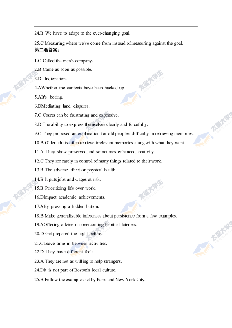六级真题答案+答案（三篇全）_英语四六级保存避免失效_最新更新，视频都在这_2026、6月四级速转存易和谐_新大学英语2025.6月4.6级真题_六级真题_01六级真题+答案解析+听力音频