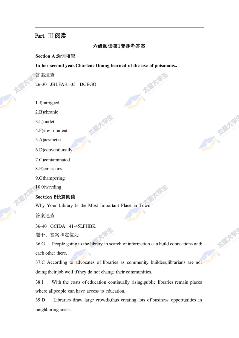 六级真题答案+答案（三篇全）_英语四六级保存避免失效_最新更新，视频都在这_2026、6月四级速转存易和谐_新大学英语2025.6月4.6级真题_六级真题_01六级真题+答案解析+听力音频