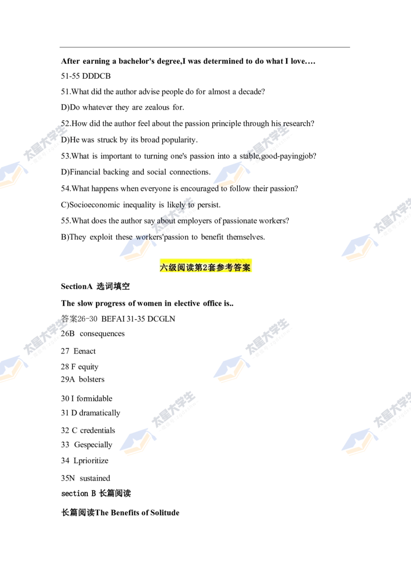 六级真题答案+答案（三篇全）_英语四六级保存避免失效_最新更新，视频都在这_2026、6月四级速转存易和谐_新大学英语2025.6月4.6级真题_六级真题_01六级真题+答案解析+听力音频