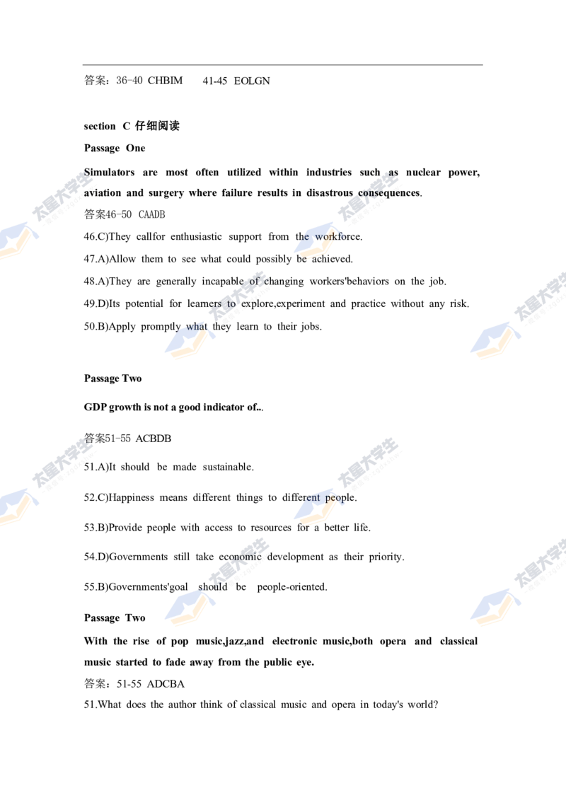 六级真题答案+答案（三篇全）_英语四六级保存避免失效_最新更新，视频都在这_2026、6月四级速转存易和谐_新大学英语2025.6月4.6级真题_六级真题_01六级真题+答案解析+听力音频
