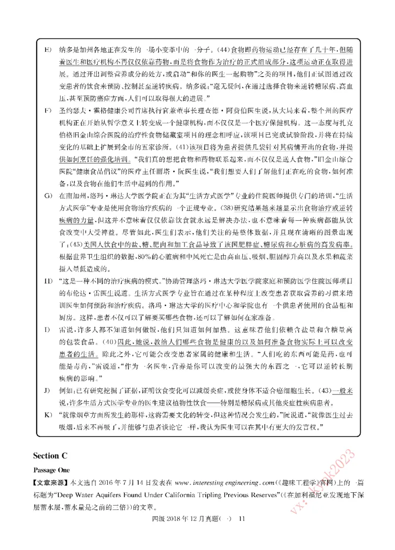 2018年12月四级解析第1套_英语四六级保存避免失效_最新更新，视频都在这_2026，6月六级速转存易和谐_0、2025年12月六级_00.学丞六级全程班刘晓燕_00讲义资料_四六级历年真题汇总(1)
