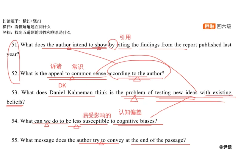 05.仔细阅读精讲精练5_英语四六级保存避免失效_最新更新，视频都在这_2026，6月六级速转存易和谐_0、2025年12月六级_06.橙啦六级全程班石雷鹏_03.真题技巧+专项带练_03.阅读精讲精练