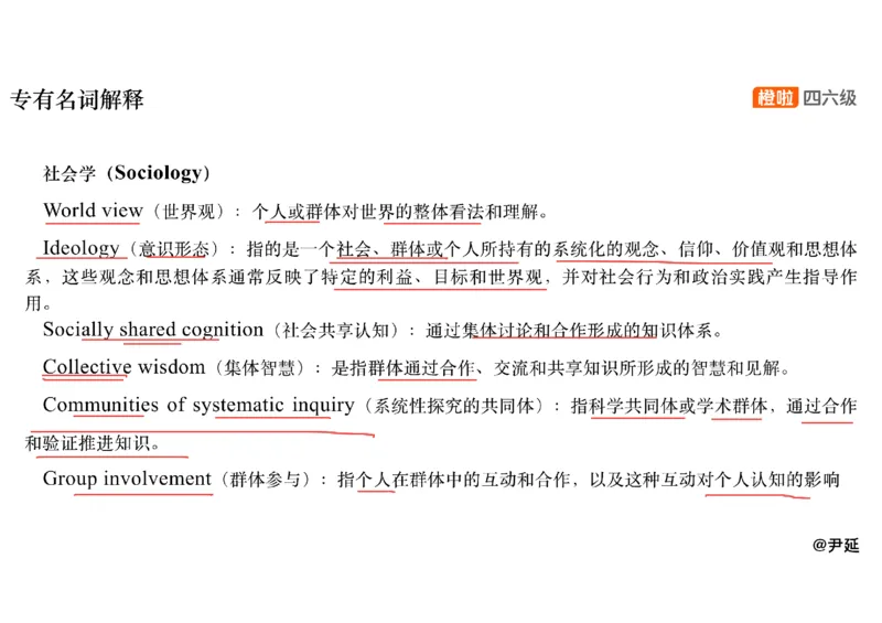 05.仔细阅读精讲精练5_英语四六级保存避免失效_最新更新，视频都在这_2026，6月六级速转存易和谐_0、2025年12月六级_06.橙啦六级全程班石雷鹏_03.真题技巧+专项带练_03.阅读精讲精练