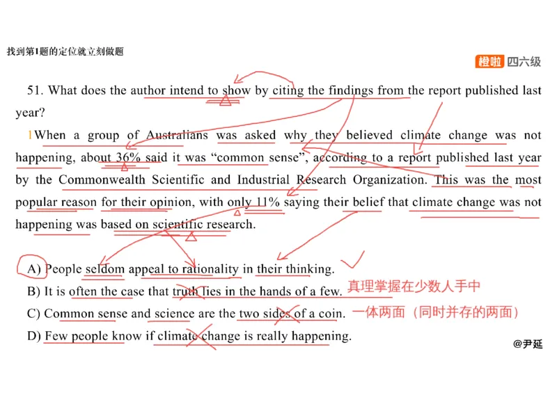 05.仔细阅读精讲精练5_英语四六级保存避免失效_最新更新，视频都在这_2026，6月六级速转存易和谐_0、2025年12月六级_06.橙啦六级全程班石雷鹏_03.真题技巧+专项带练_03.阅读精讲精练