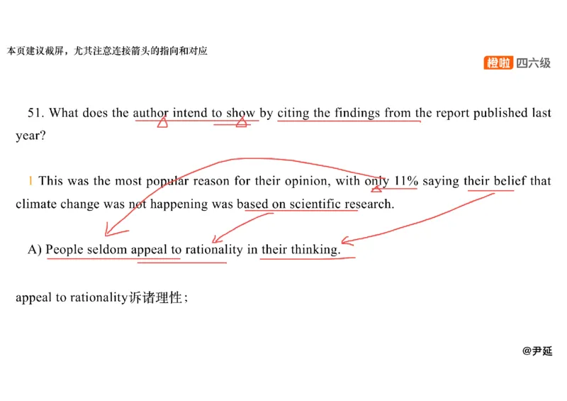 05.仔细阅读精讲精练5_英语四六级保存避免失效_最新更新，视频都在这_2026，6月六级速转存易和谐_0、2025年12月六级_06.橙啦六级全程班石雷鹏_03.真题技巧+专项带练_03.阅读精讲精练